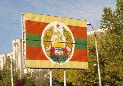 Flag Of Transnistria Republic